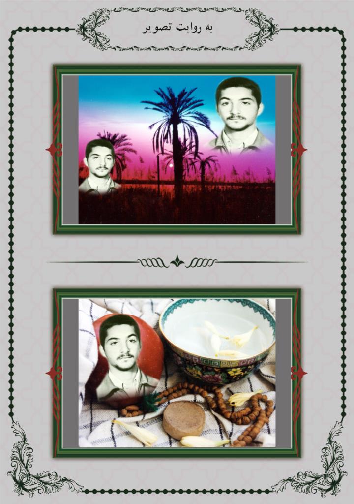 فاقد تصویر